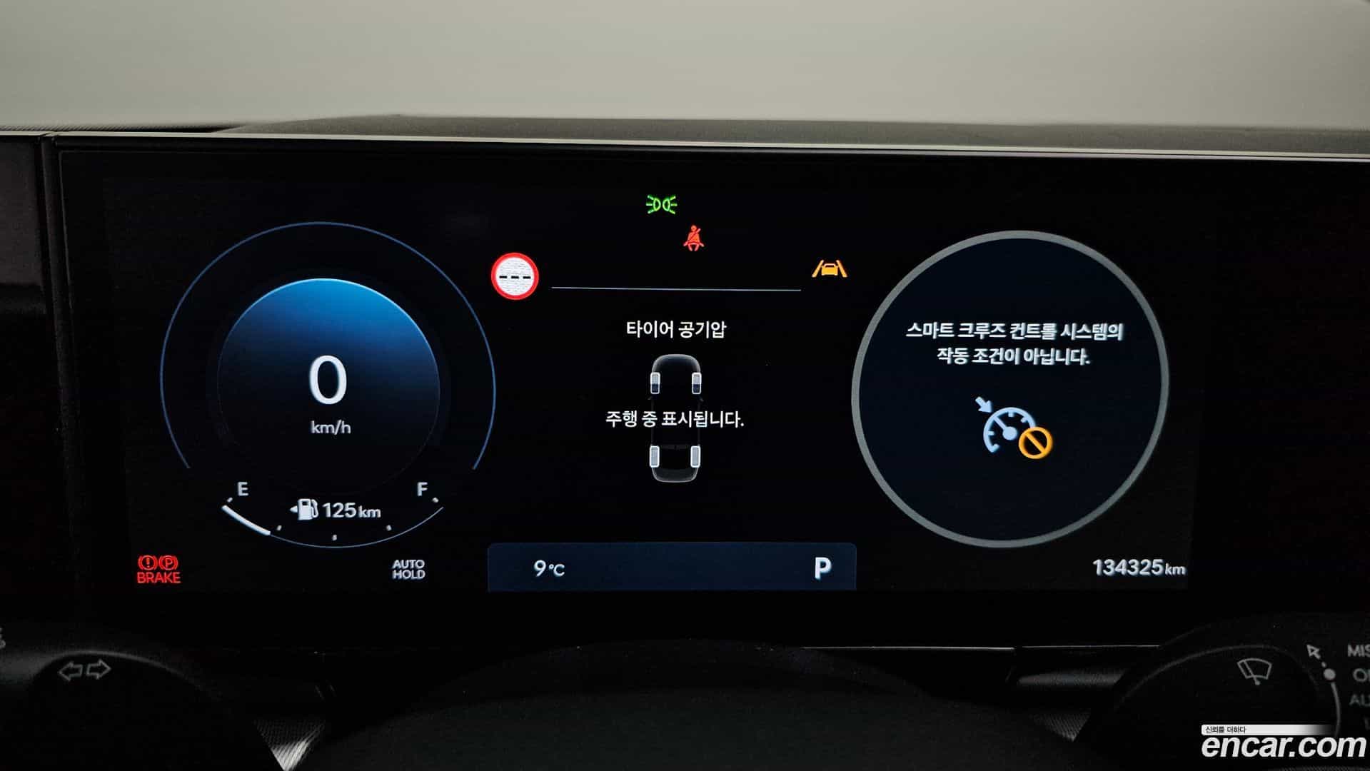 Grandeur Hyundai 2023.2-INNER-008