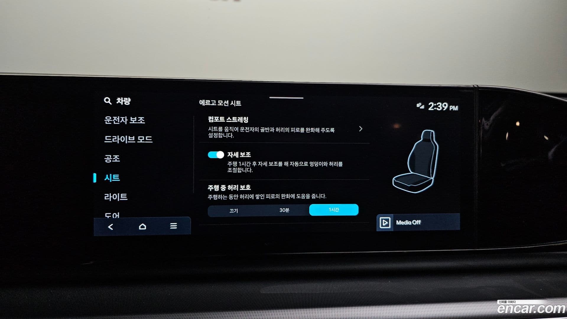 Main__Slider__Photo:Grandeur Hyundai 2023.2-15