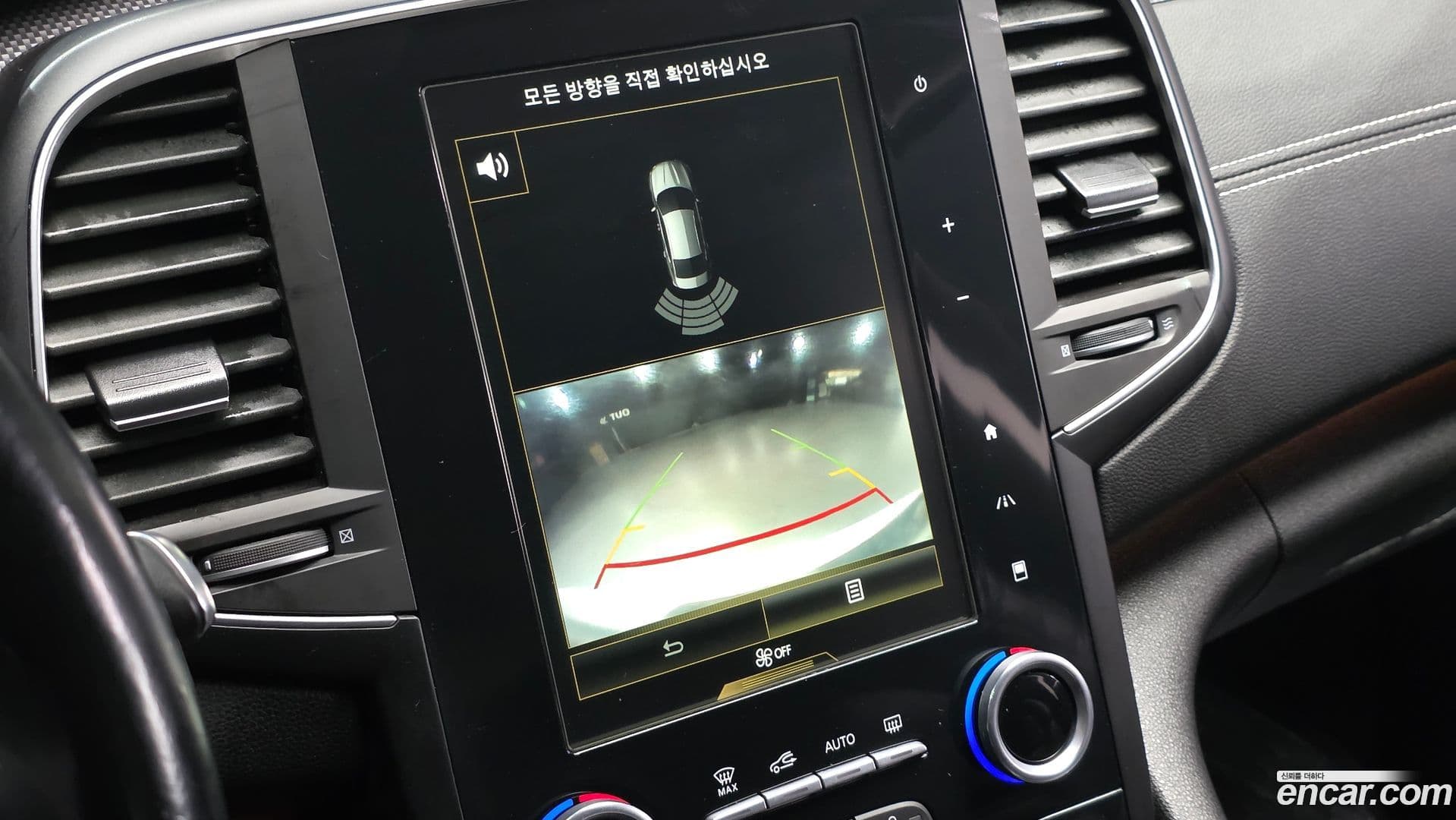 Main__Slider__Photo:SM6 Renault-KoreaSamsung 2017.11-14