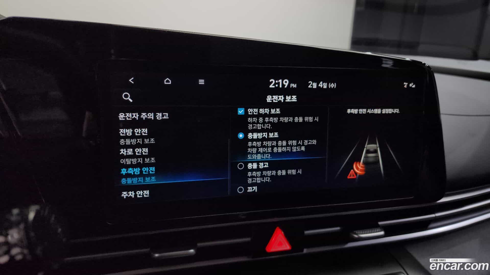 AVANTE Hyundai 2021.5-OPTION-021