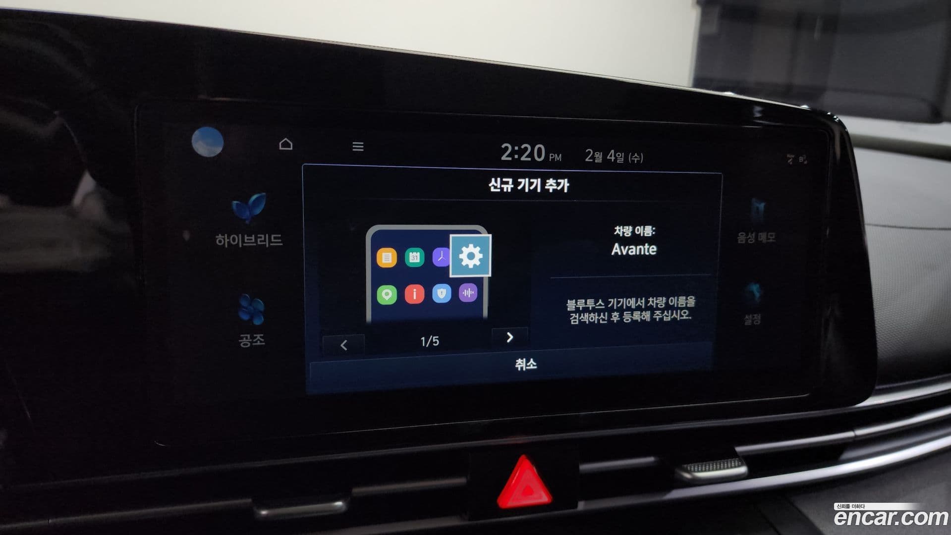 Main__Slider__Photo:AVANTE Hyundai 2021.5-17