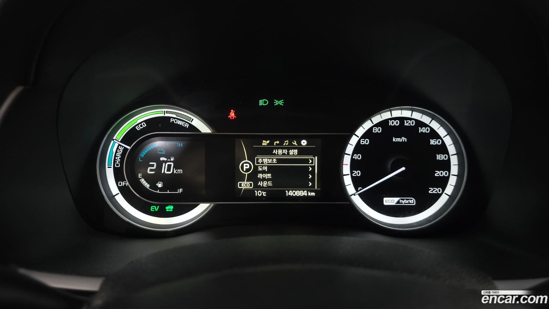 Main__Slider__Photo:Niro Kia 2018.5-7