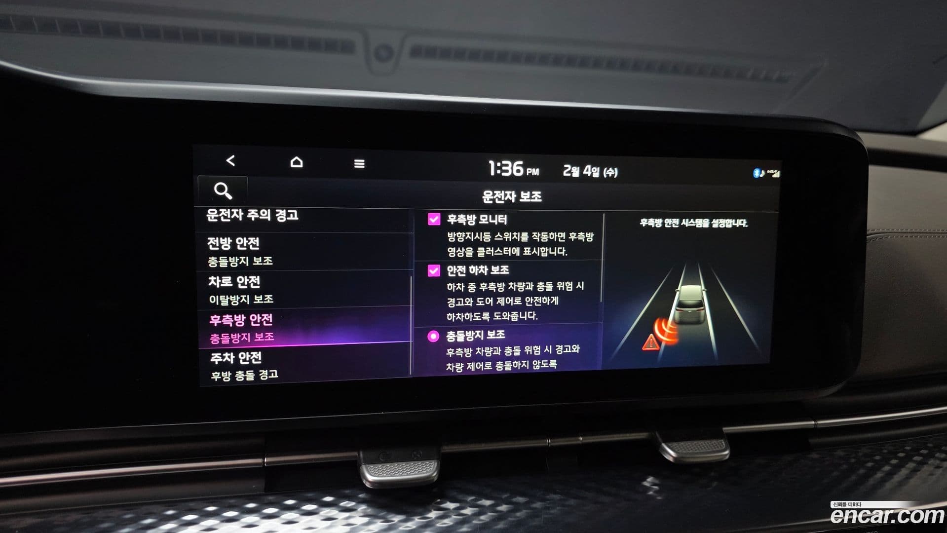 Main__Slider__Photo:Canival Kia 2021.10-15