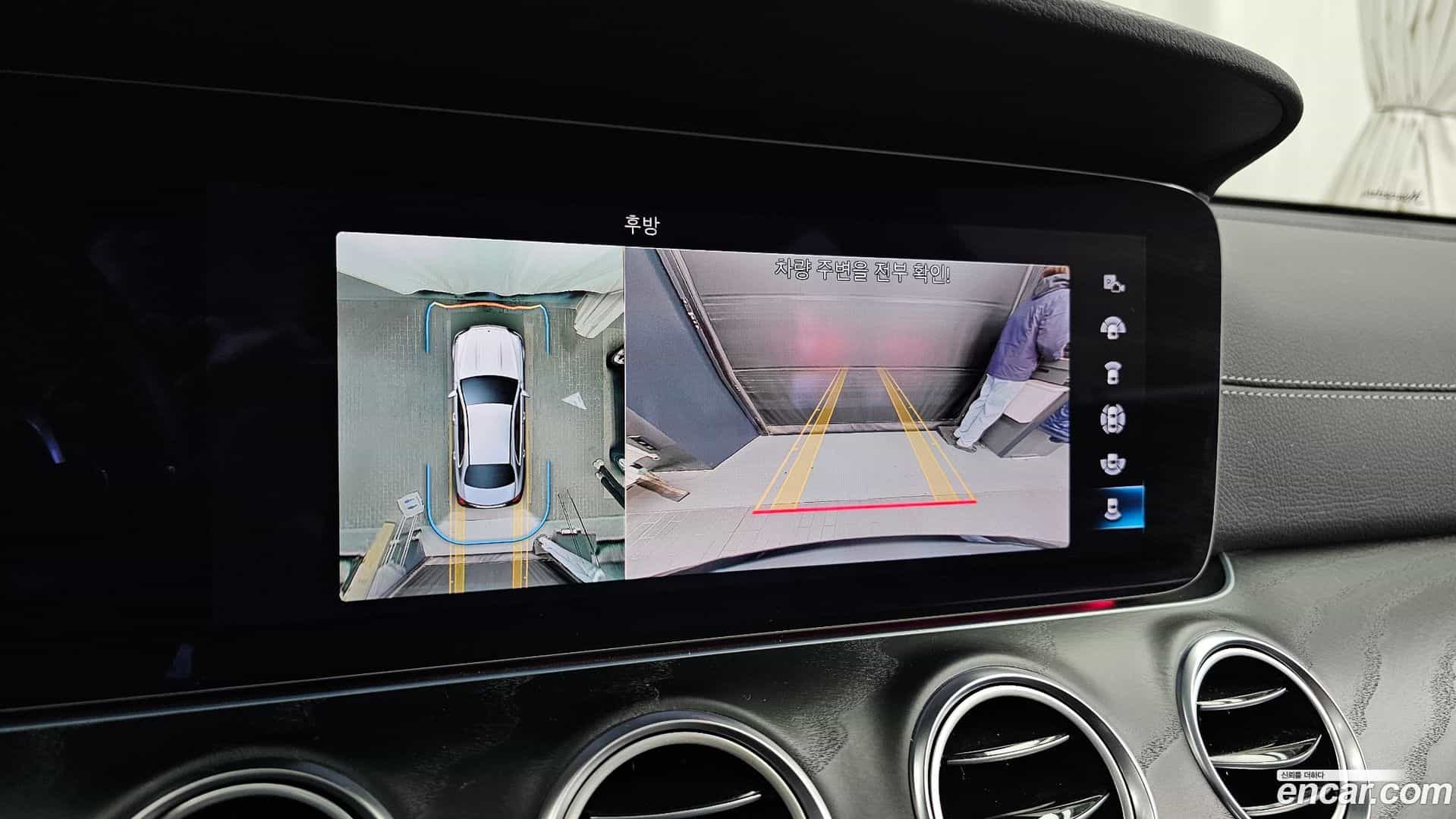 E-Class Mercedes-Benz 2021.8-OPTION-019