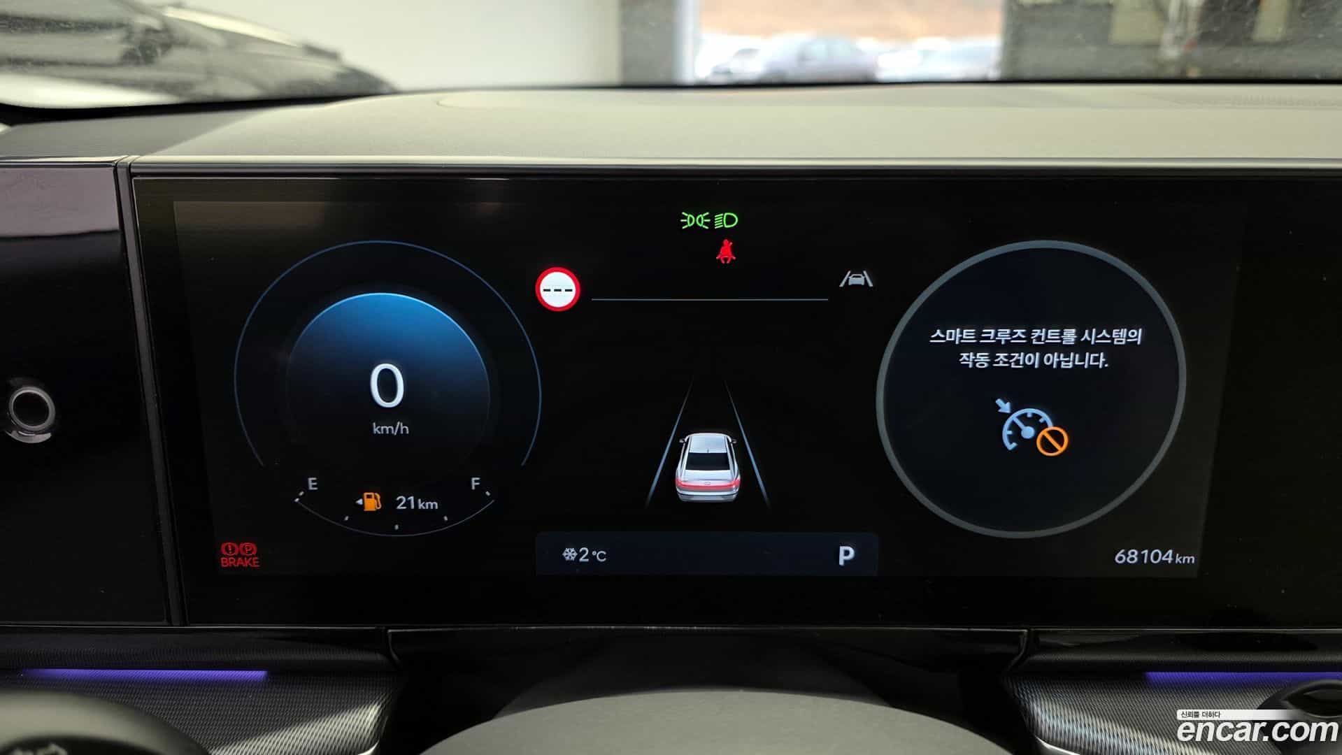 Grandeur Hyundai 2022.11-INNER-008