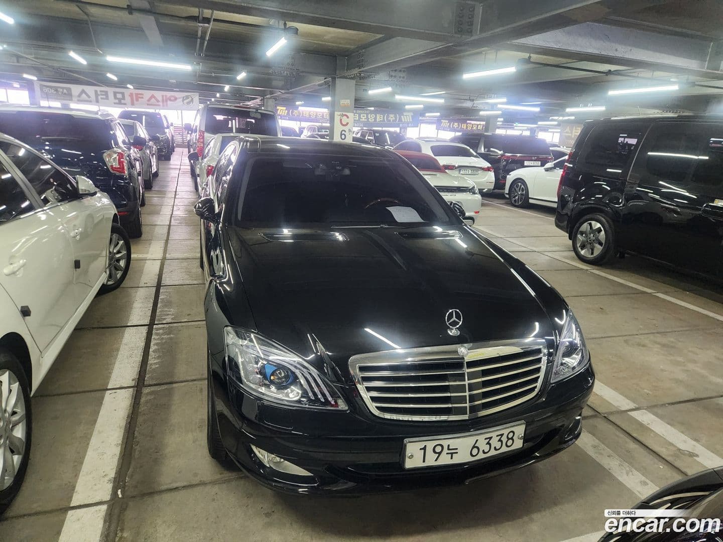 Main__Slider__Photo:S-Class Mercedes-Benz 2008.0-0