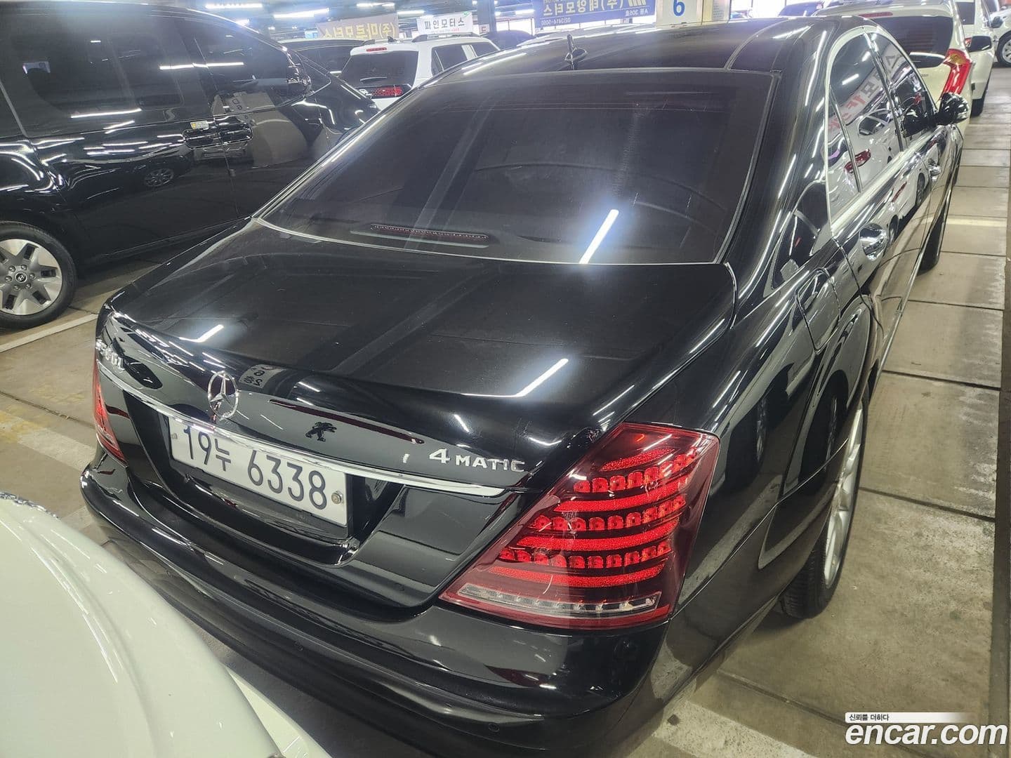 Main__Slider__Photo:S-Class Mercedes-Benz 2008.0-2