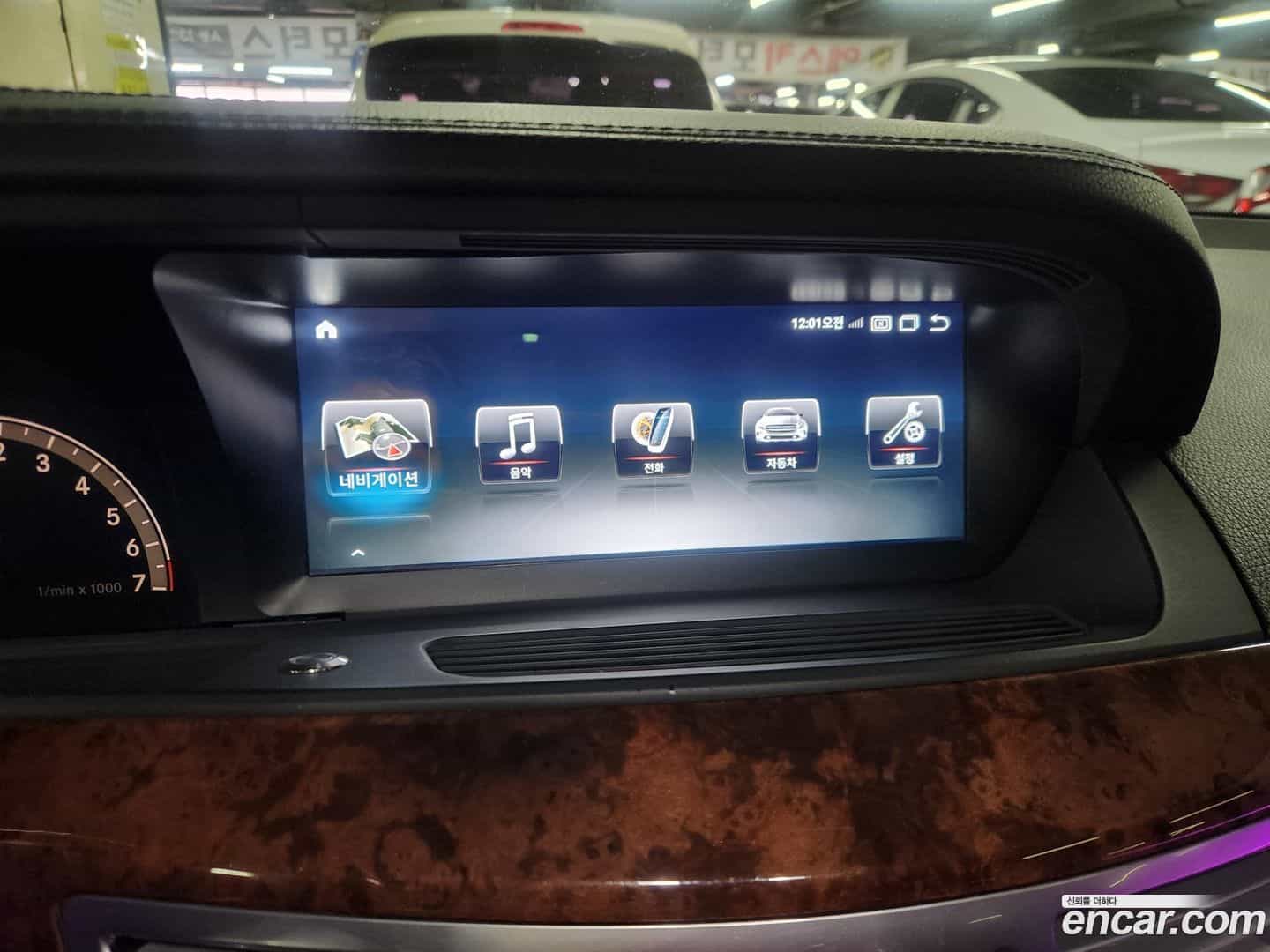 S-Class Mercedes-Benz 2008.0-INNER-007