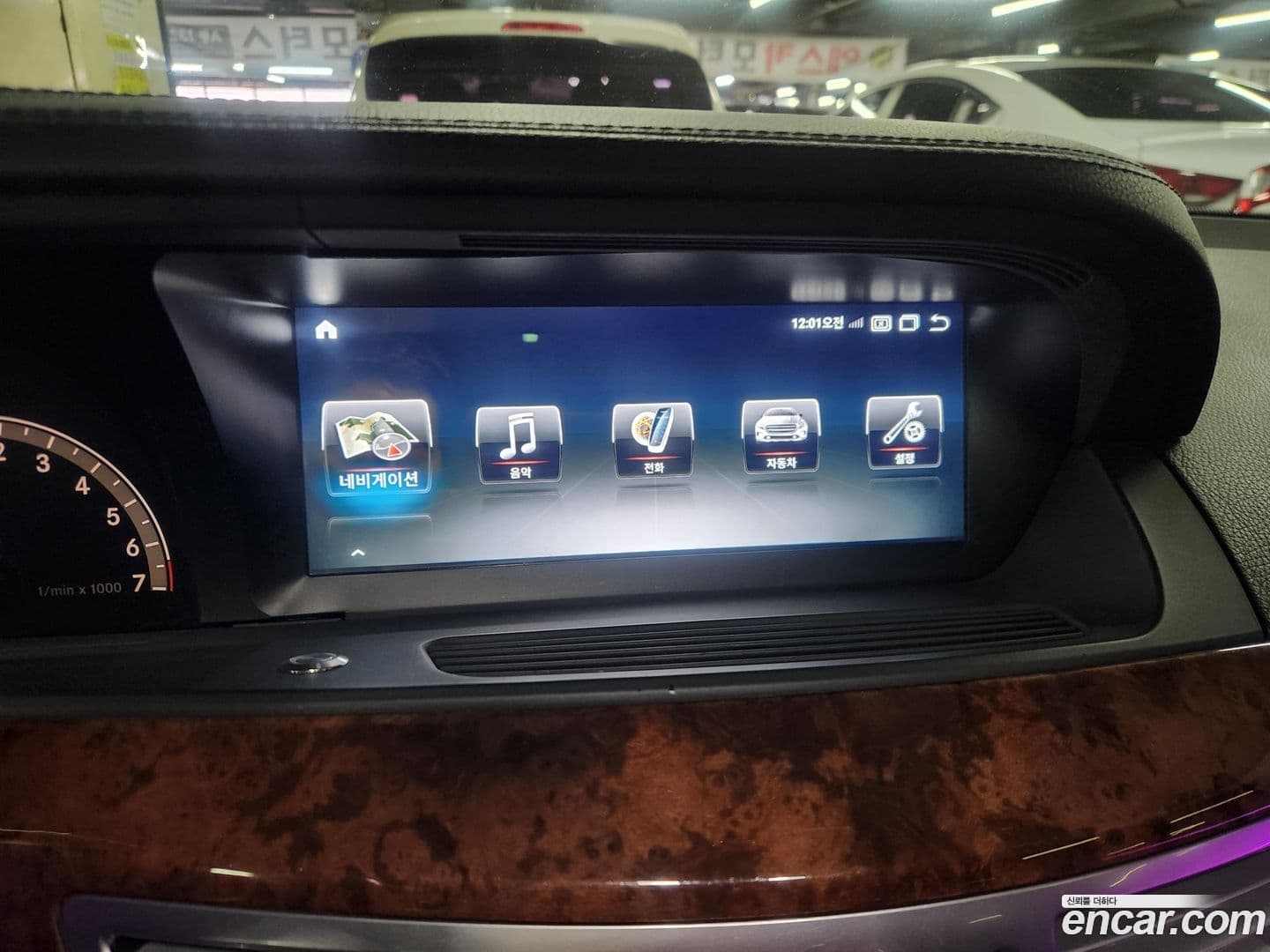 Main__Slider__Photo:S-Class Mercedes-Benz 2008.0-6