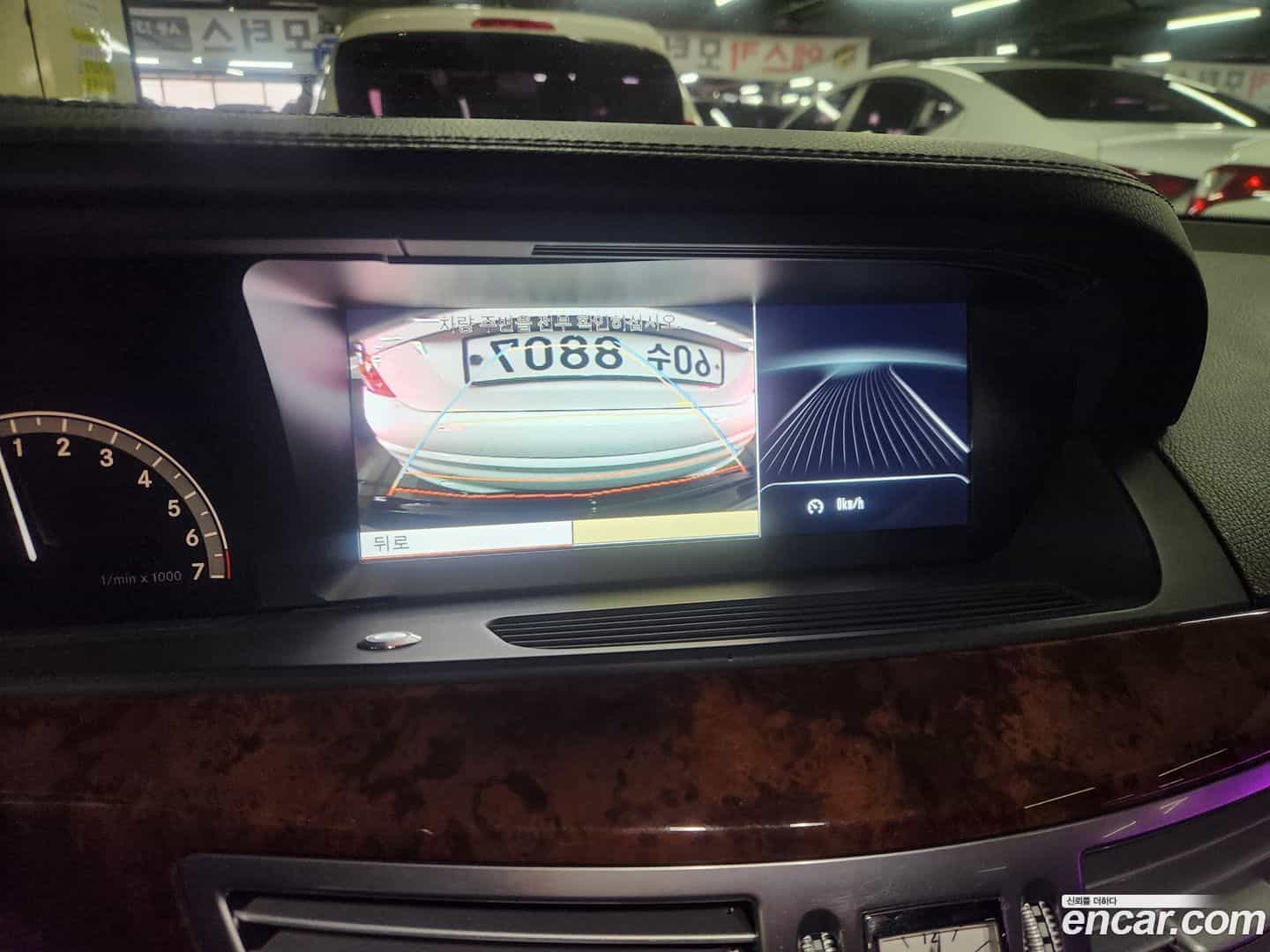 S-Class Mercedes-Benz 2008.0-INNER-008