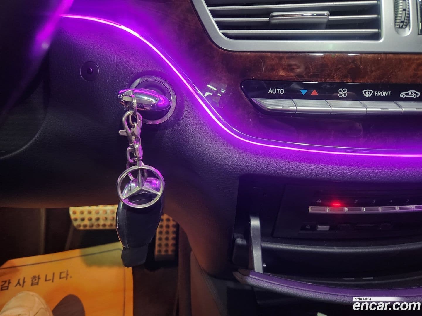 Main__Slider__Photo:S-Class Mercedes-Benz 2008.0-17