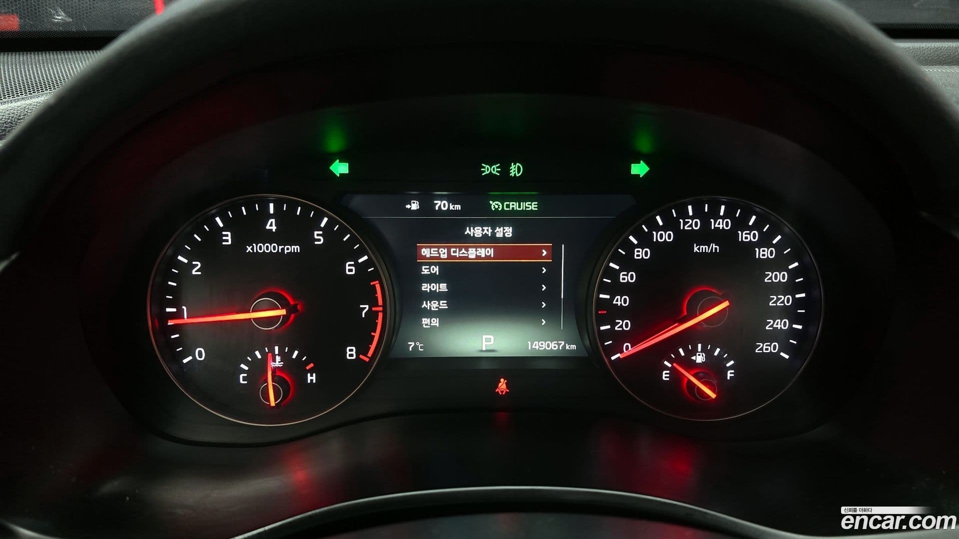 Main__Slider__Photo:K7 Kia 2017.5-7