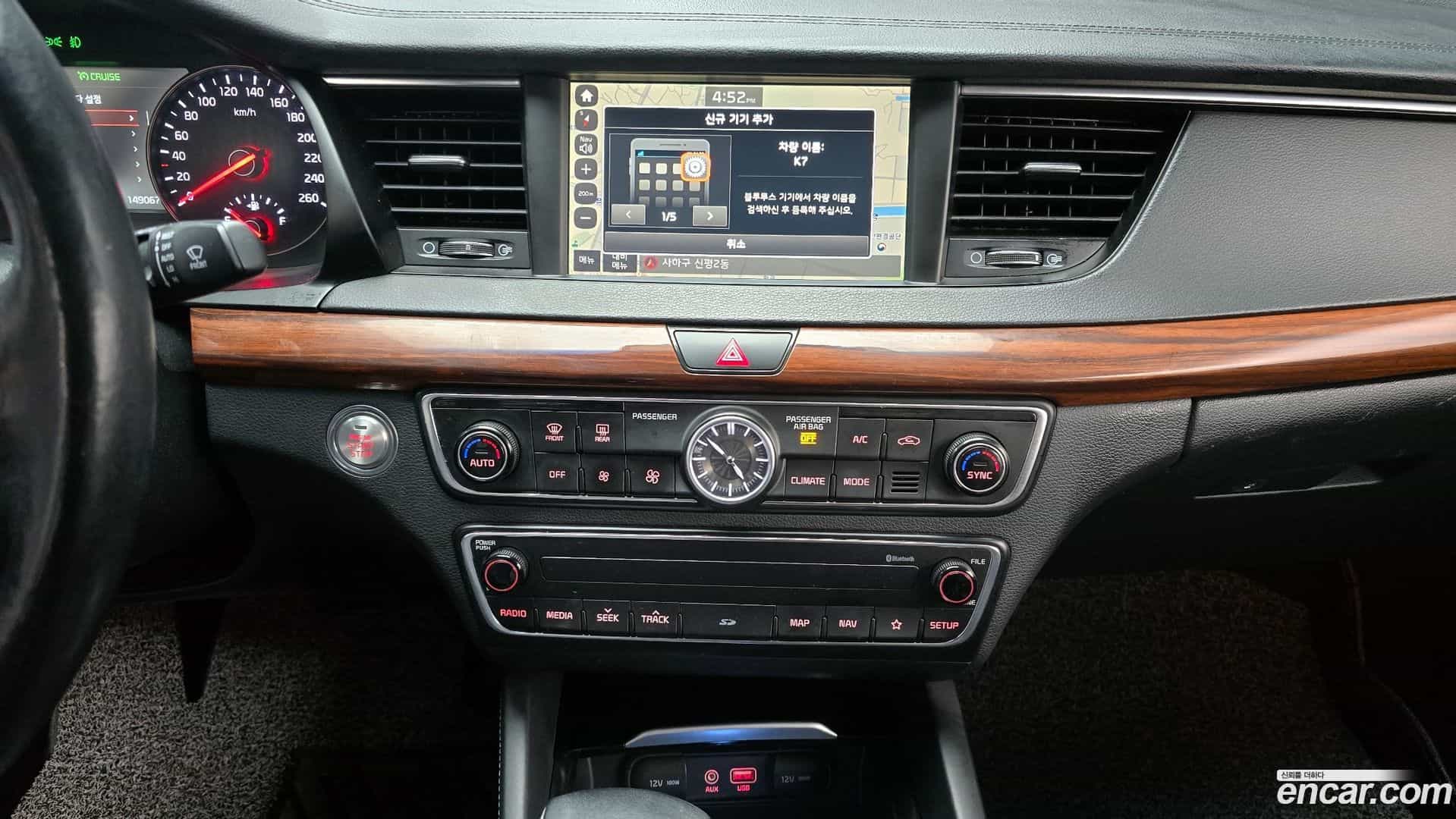 K7 Kia 2017.5-OPTION-018