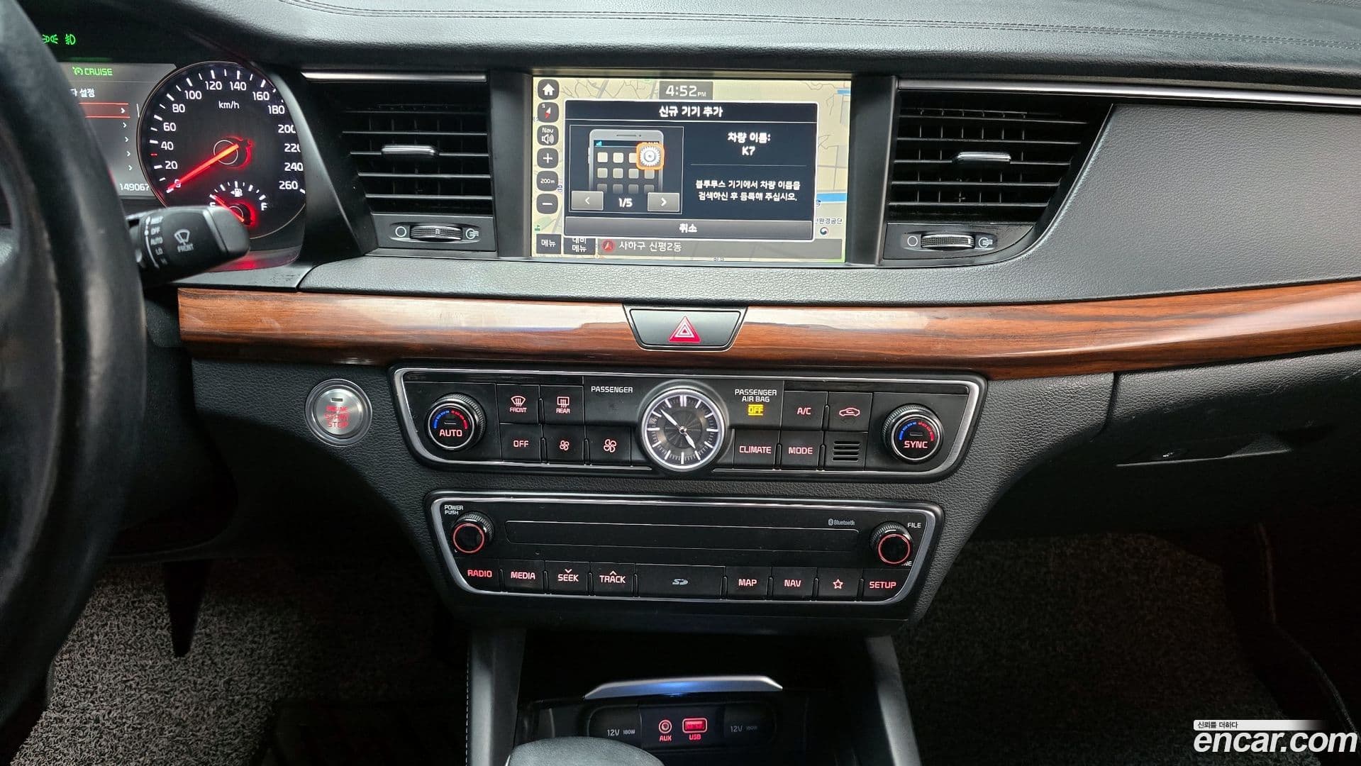 Main__Slider__Photo:K7 Kia 2017.5-13