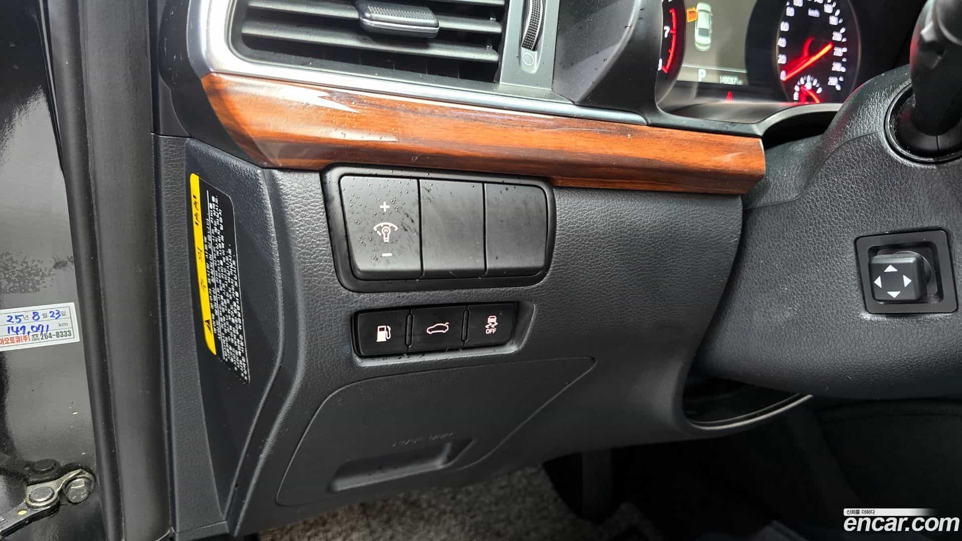 K7 Kia 2017.5-OPTION-020