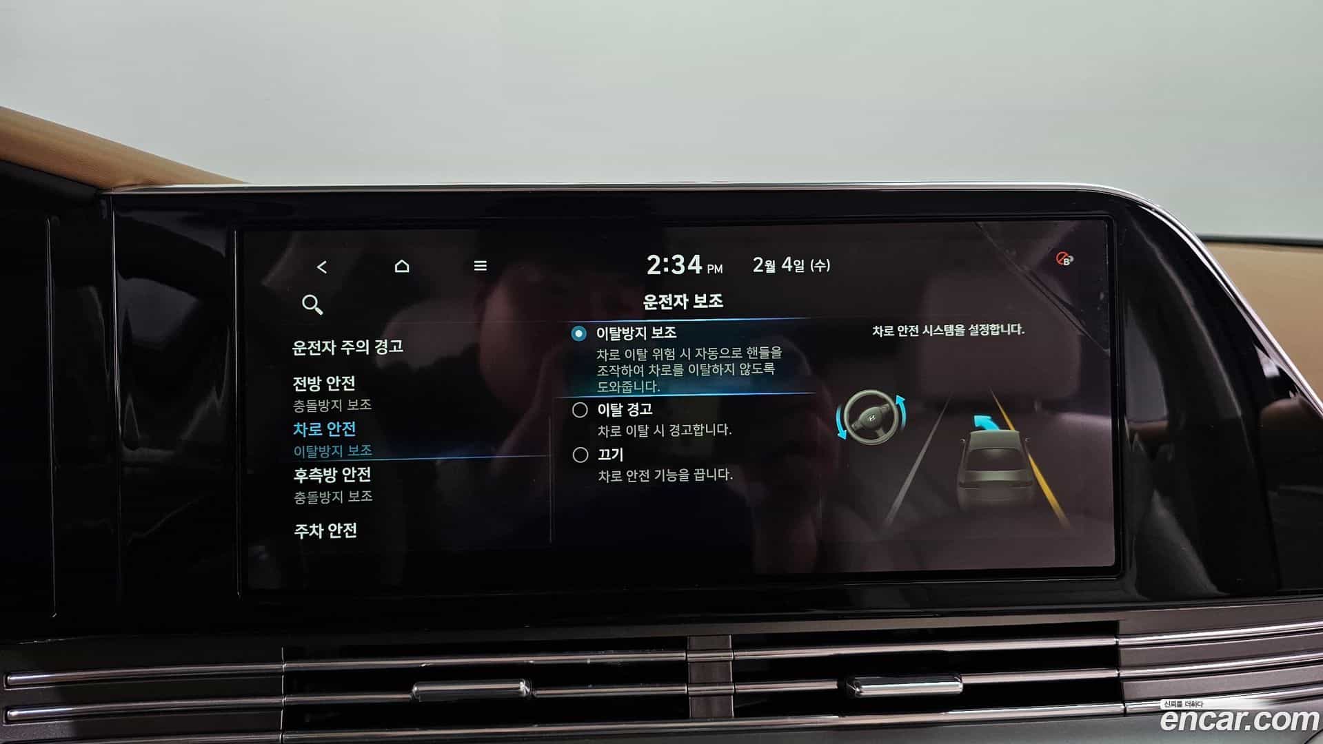 Grandeur Hyundai 2020.2-OPTION-020