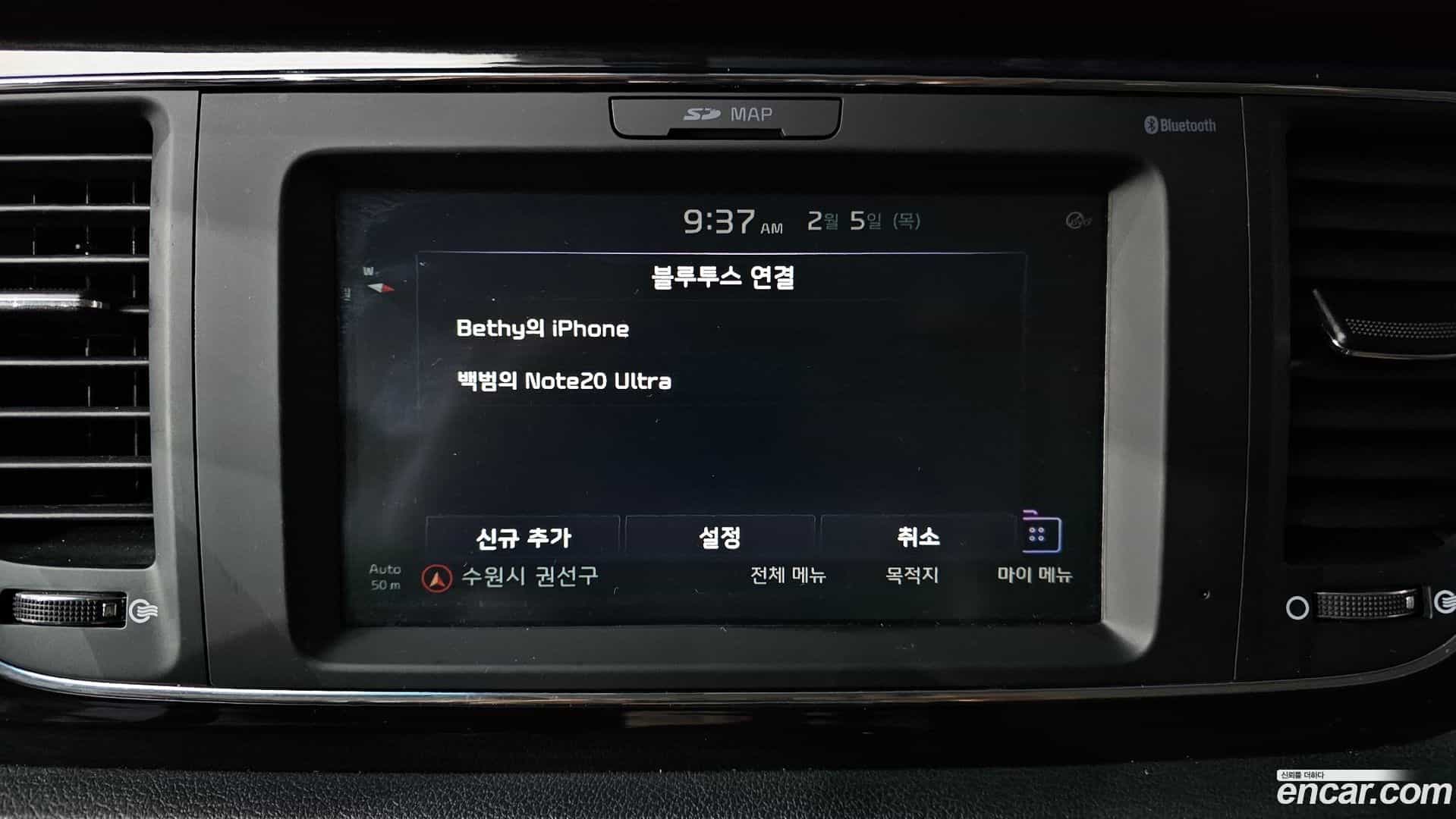 Canival Kia 2019.11-OPTION-020