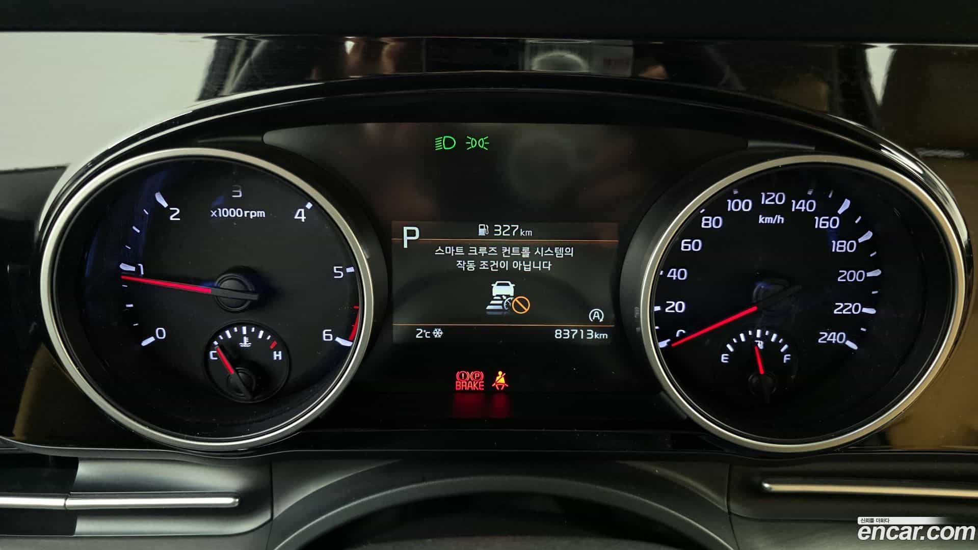 Canival Kia 2021.0-INNER-008