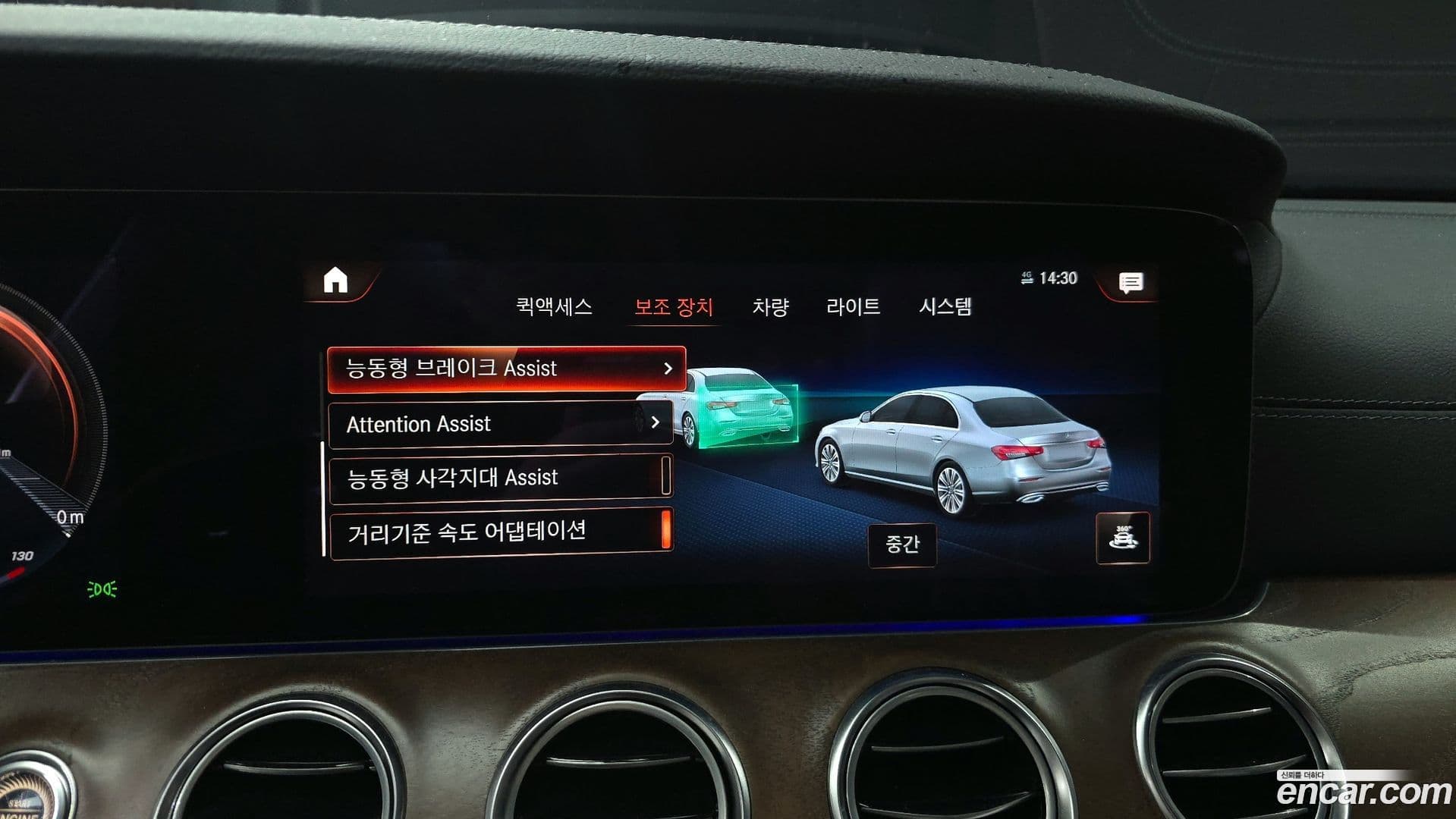 Main__Slider__Photo:E-Class Mercedes-Benz 2021.3-14