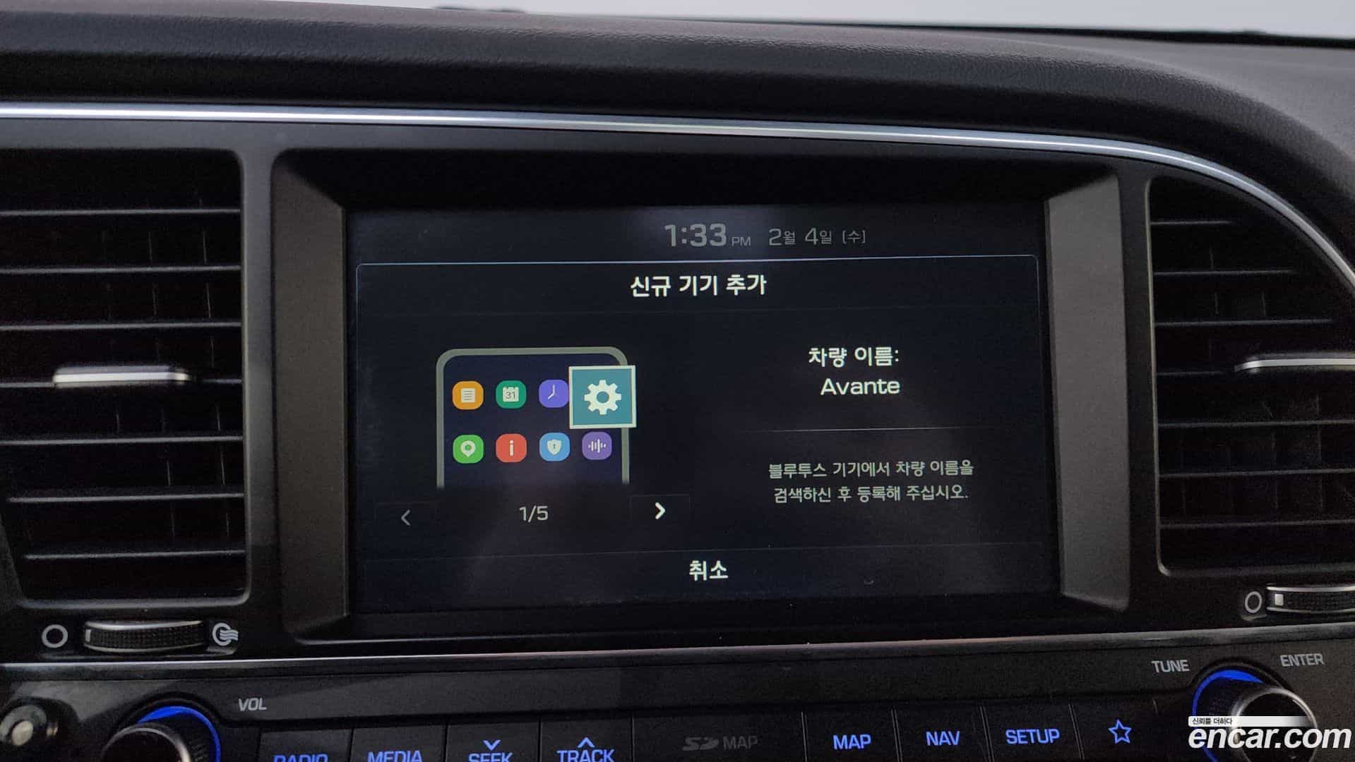 AVANTE Hyundai 2017.5-OPTION-022