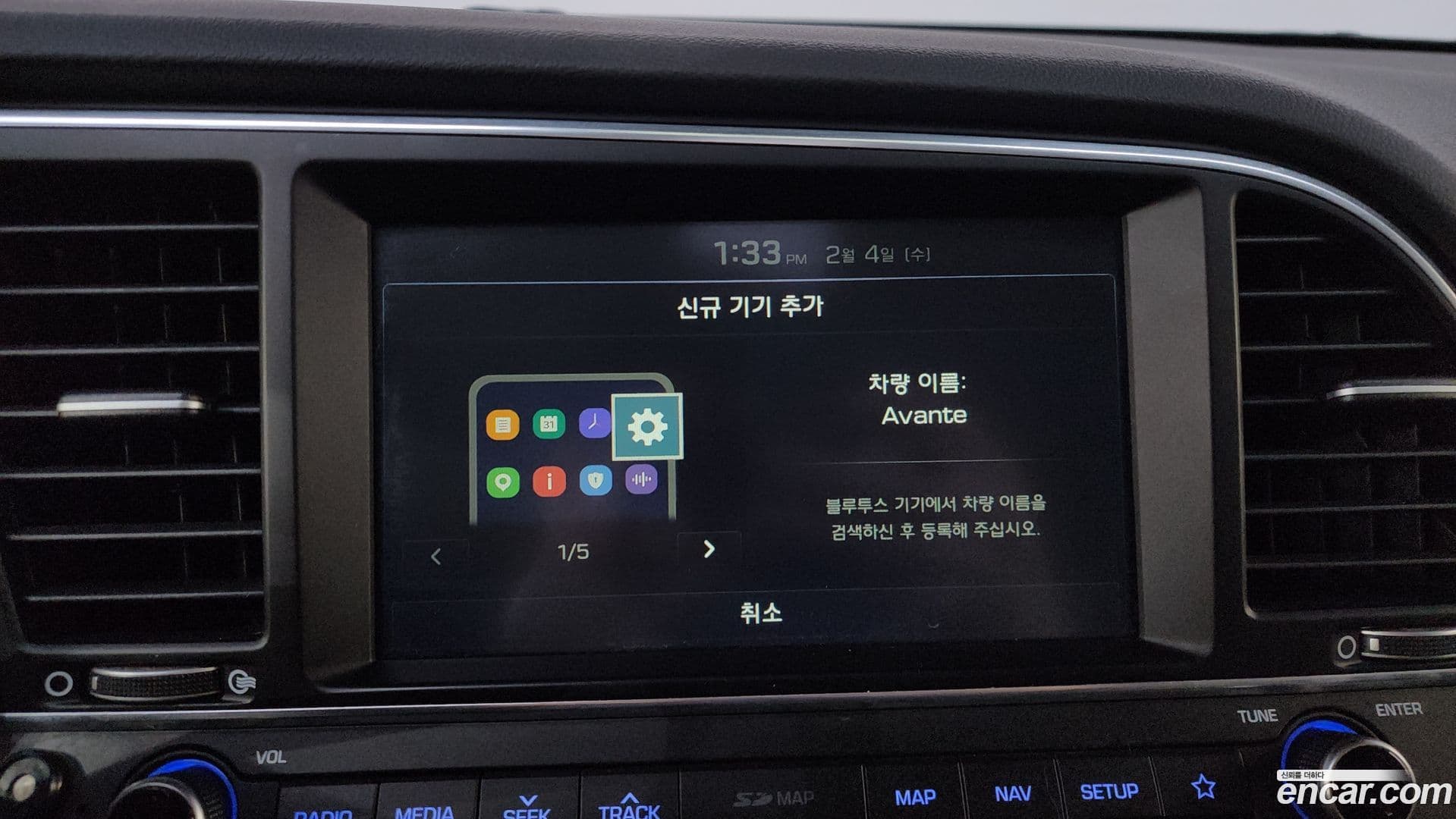 Main__Slider__Photo:AVANTE Hyundai 2017.5-17