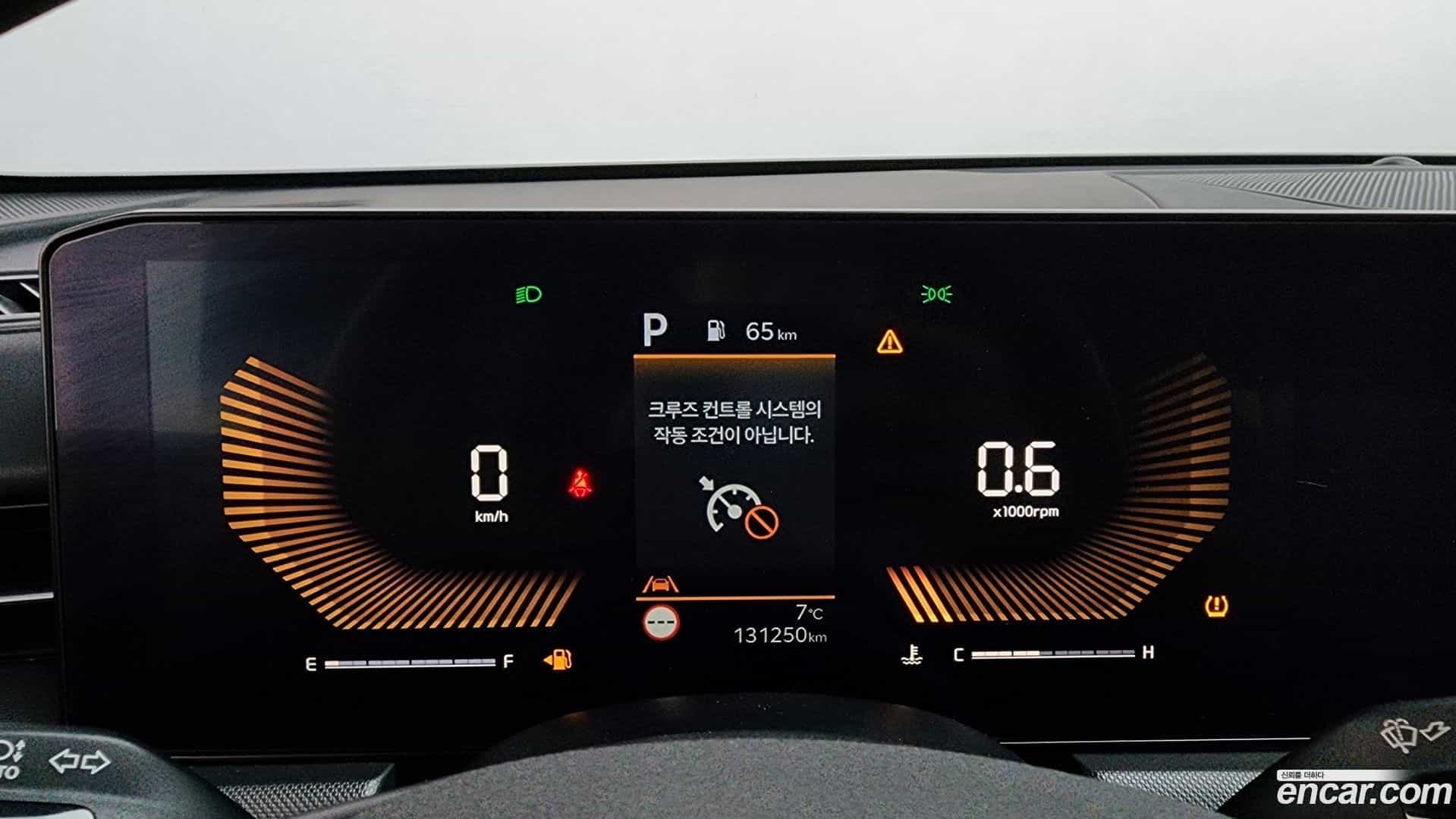 K5 Kia 2024.0-INNER-008