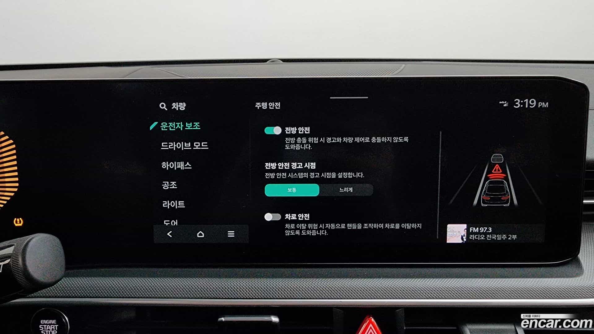 K5 Kia 2024.0-OPTION-020