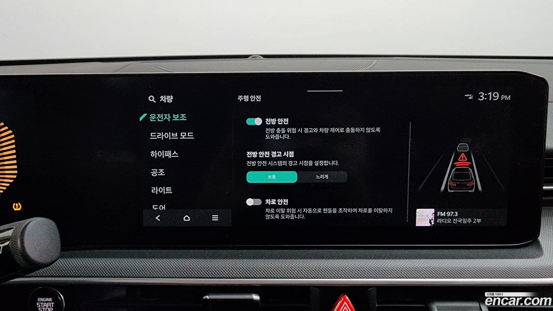 Main__Slider__Photo:K5 Kia 2024.0-15