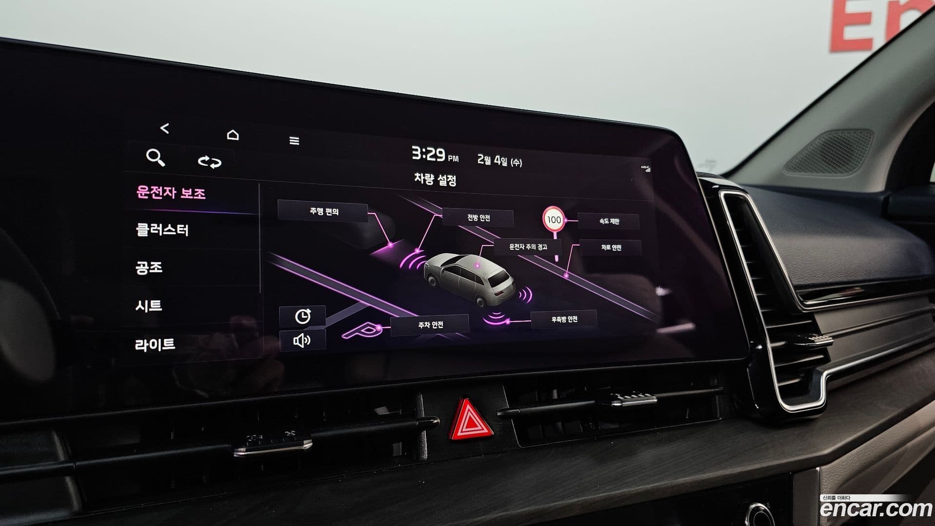 Main__Slider__Photo:Sportage Kia 2023.0-15