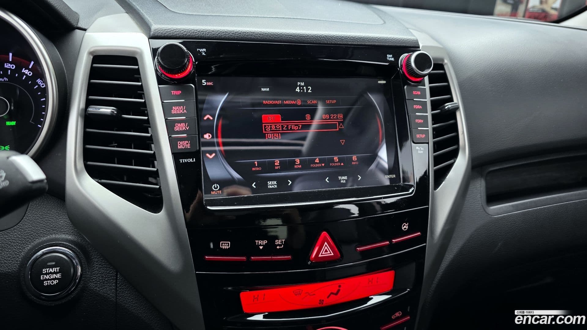 Main__Slider__Photo:TIBOLI KG_Mobility_Ssangyong 2015.7-13