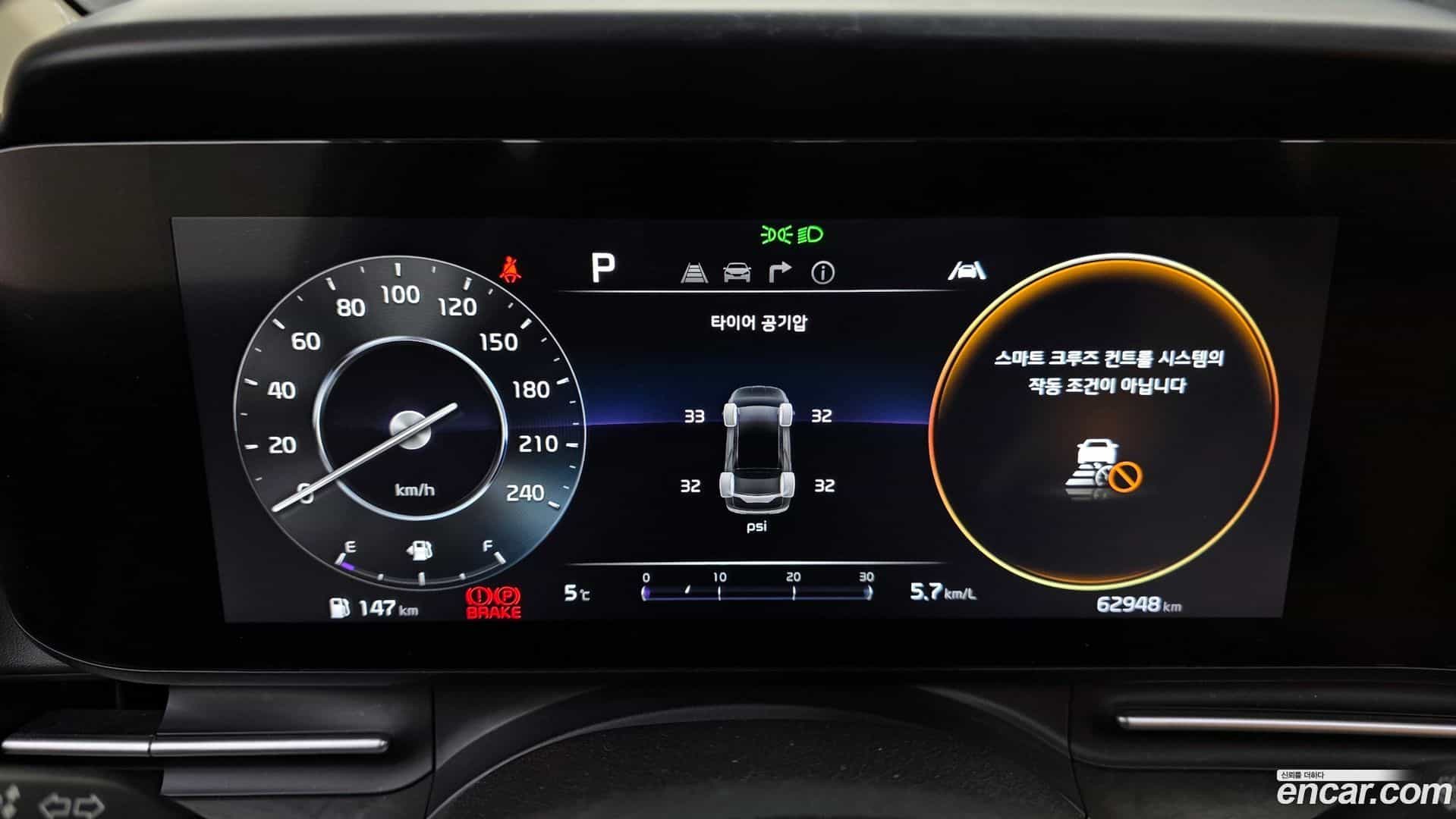 Canival Kia 2022.0-INNER-008