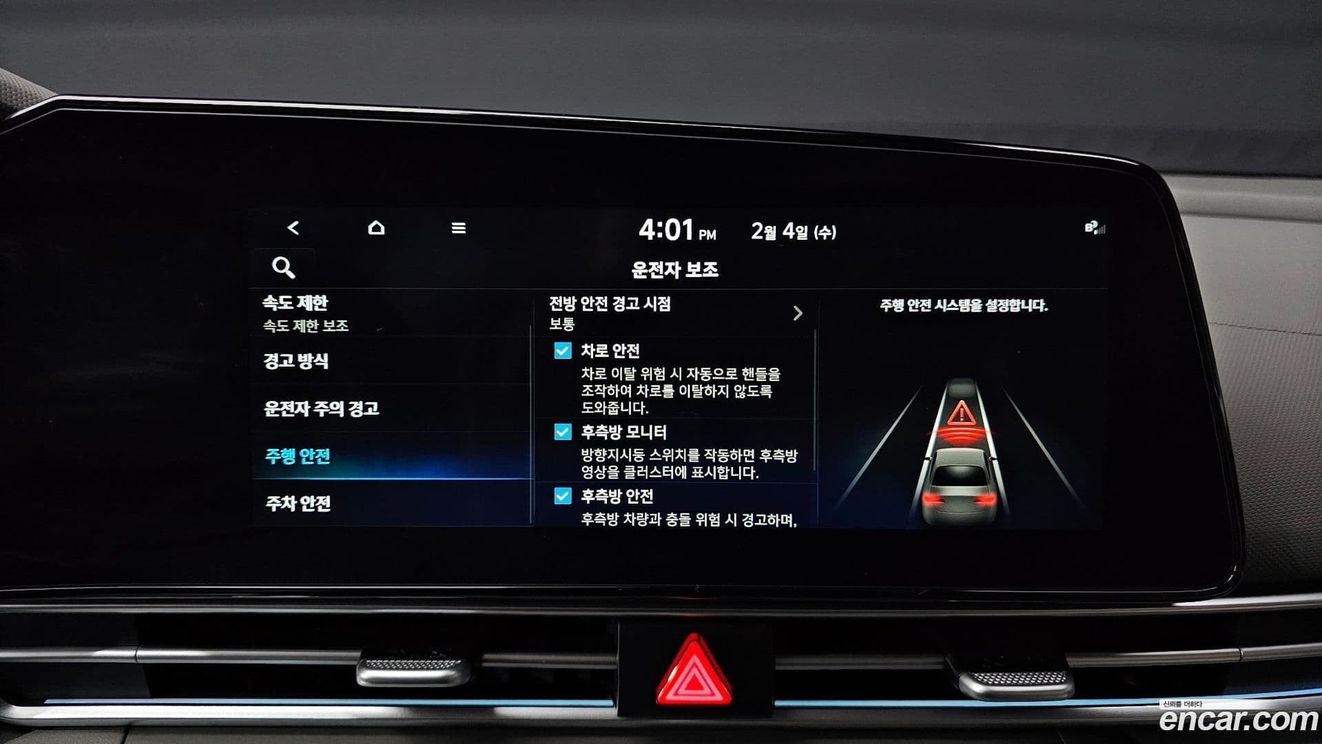 Main__Slider__Photo:AVANTE Hyundai 2025.10-15