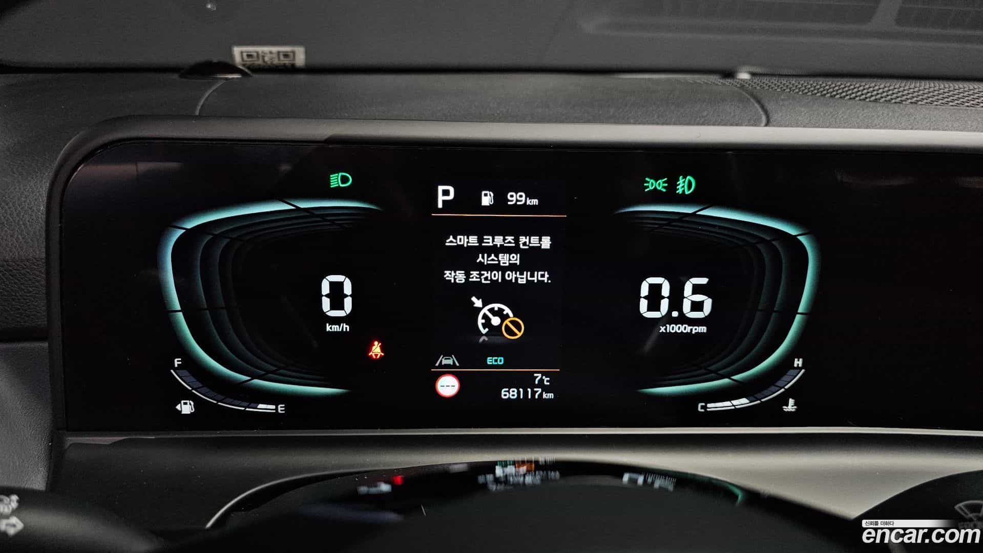 Seltos Kia 2022.8-INNER-008