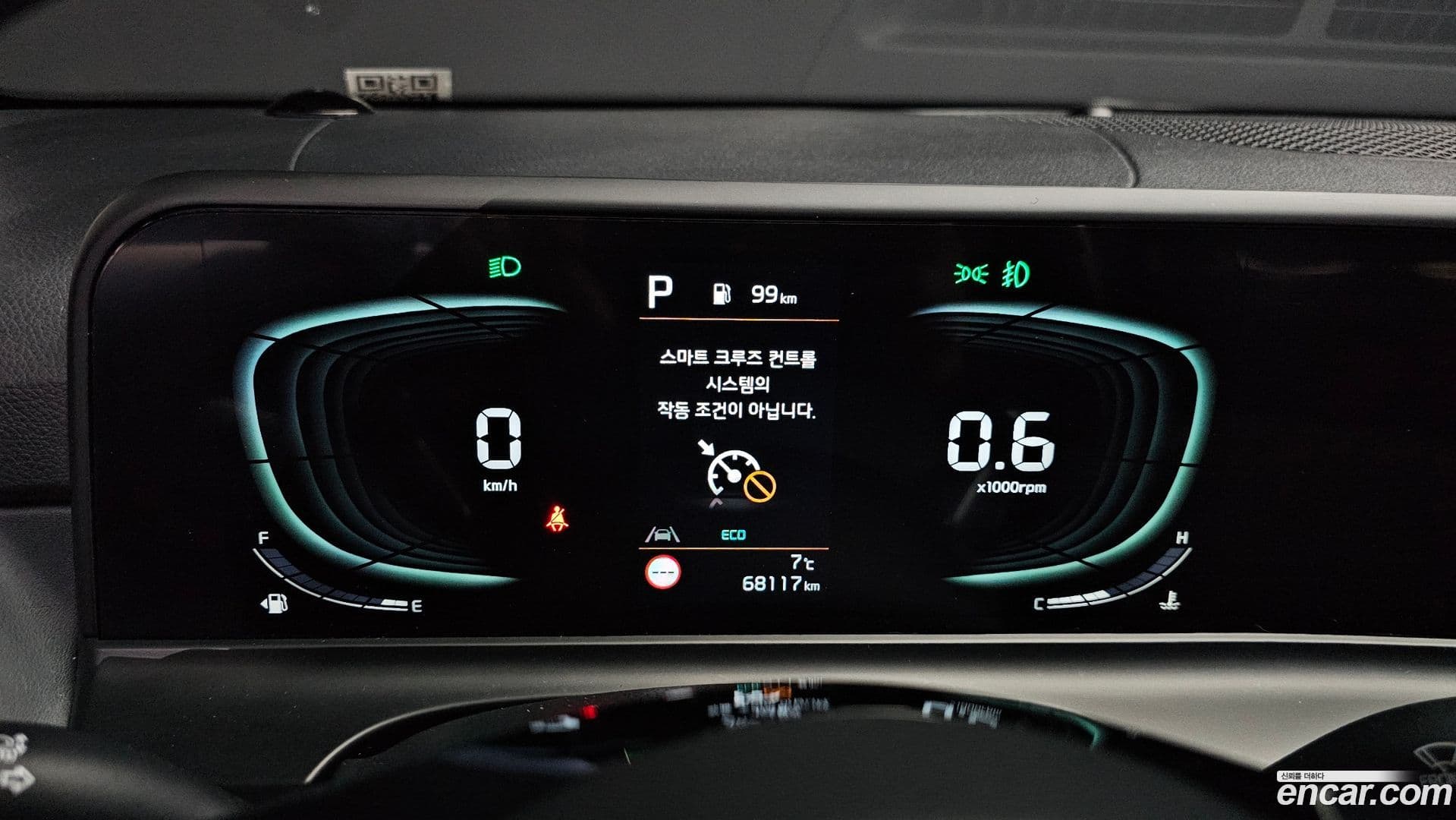 Main__Slider__Photo:Seltos Kia 2022.8-7