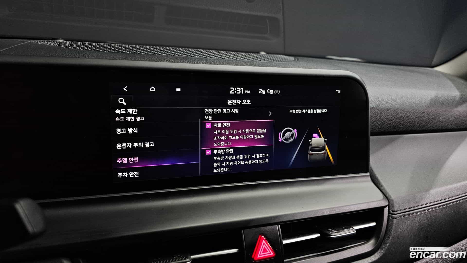 Seltos Kia 2022.8-OPTION-021