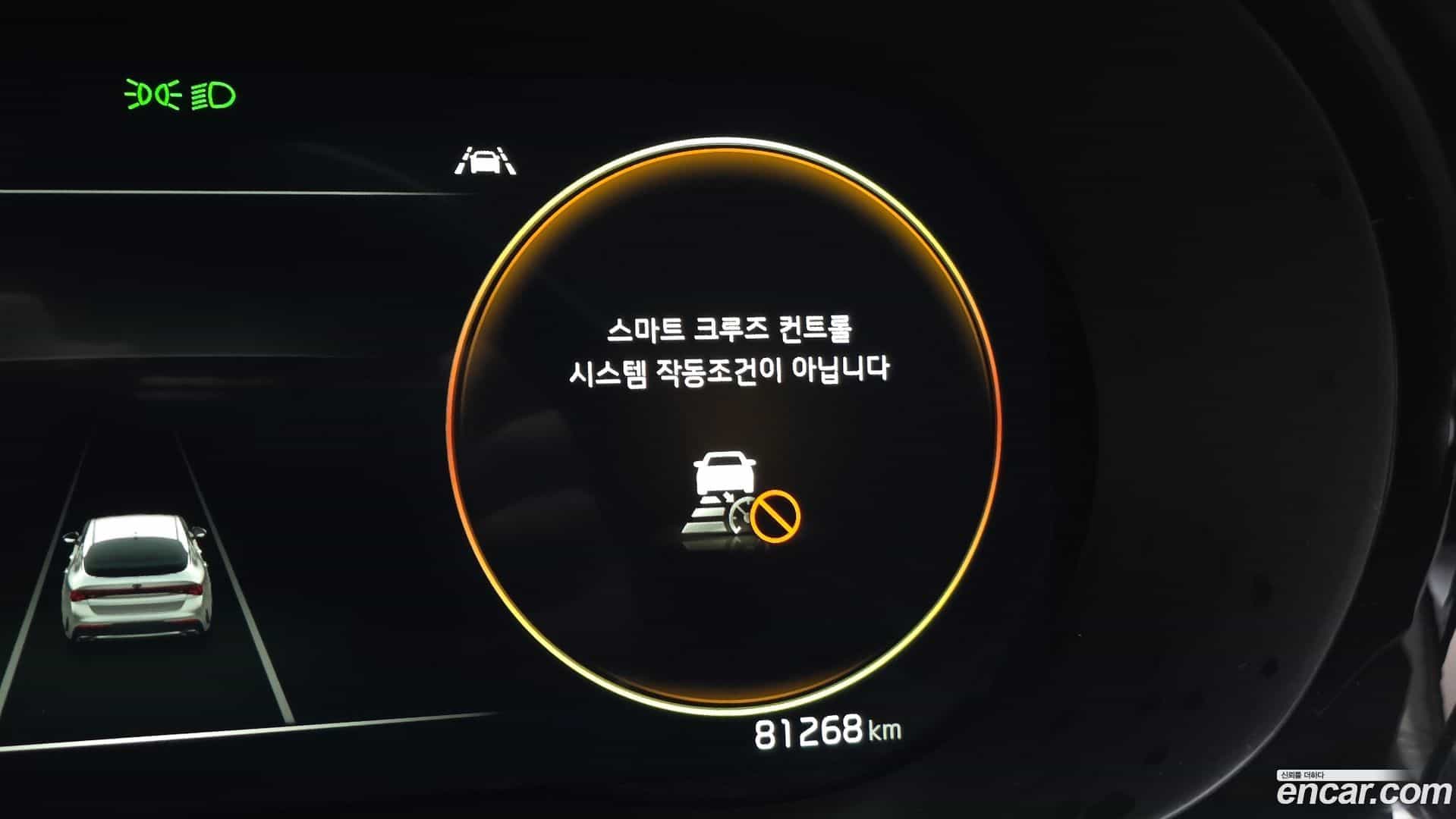 K5 Kia 2020.0-OPTION-022