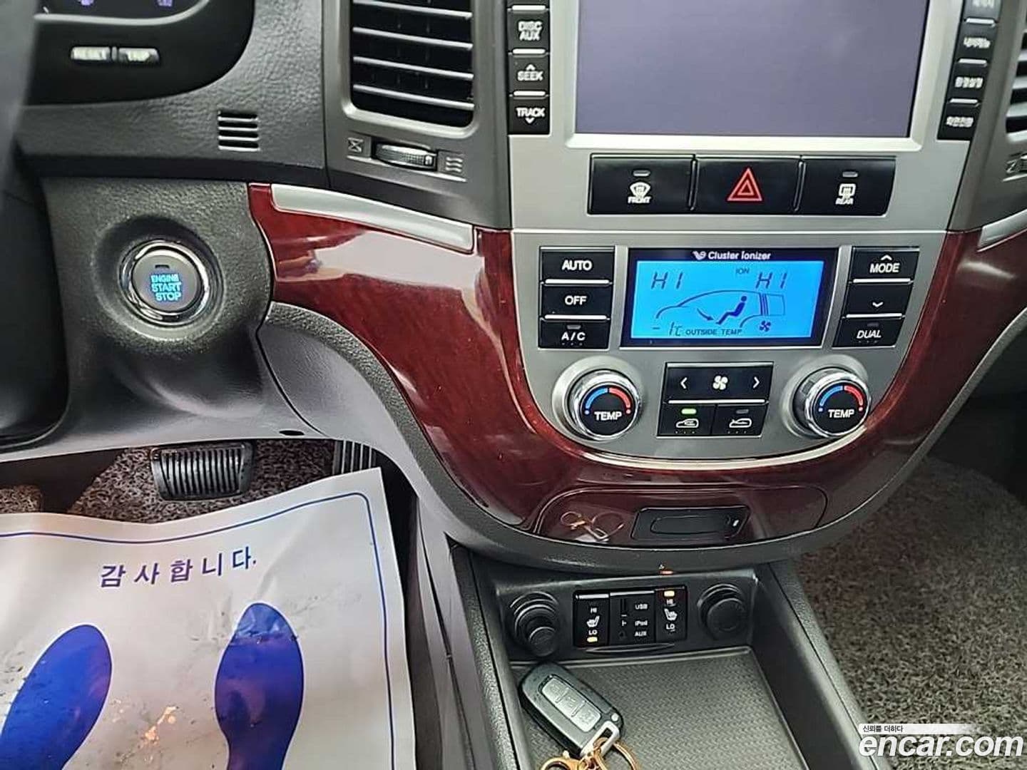 Main__Slider__Photo:Santafe Hyundai 2010.8-9