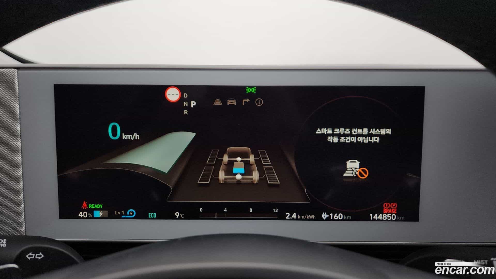 Ioniq5 Hyundai 2021.5-INNER-008