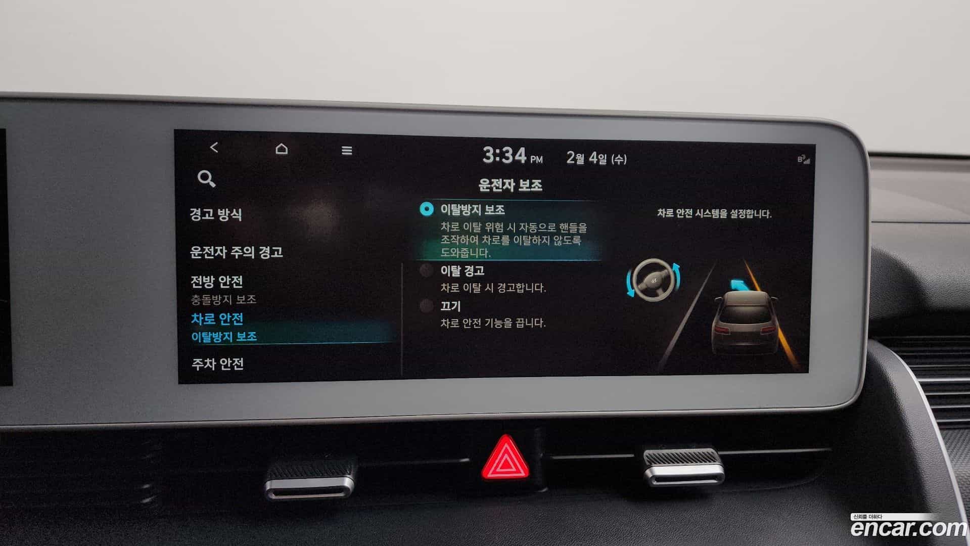 Ioniq5 Hyundai 2021.5-OPTION-021