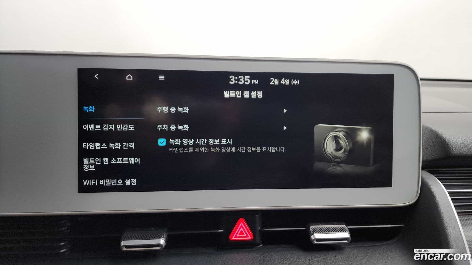 Ioniq5 Hyundai 2021.5-OPTION-022