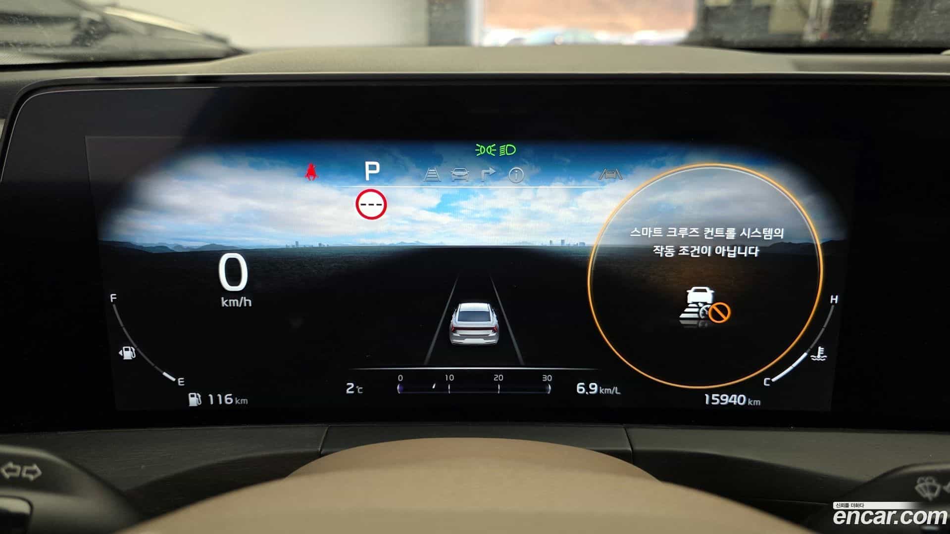 K8 Kia 2023.1-INNER-008