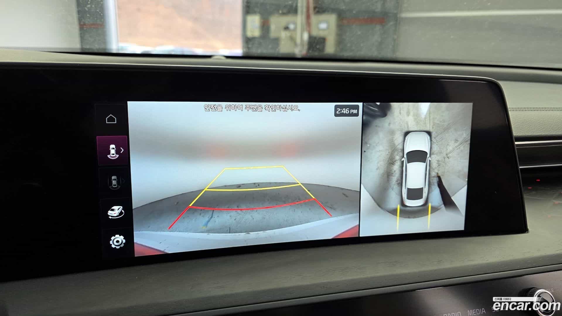 K8 Kia 2023.1-OPTION-019