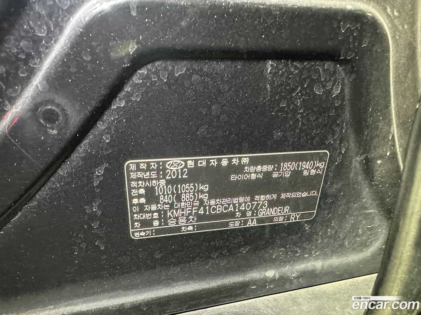 Grandeur Hyundai 2012.1-OPTION-019