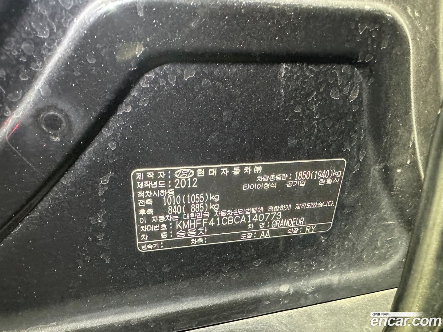 Main__Slider__Photo:Grandeur Hyundai 2012.1-14