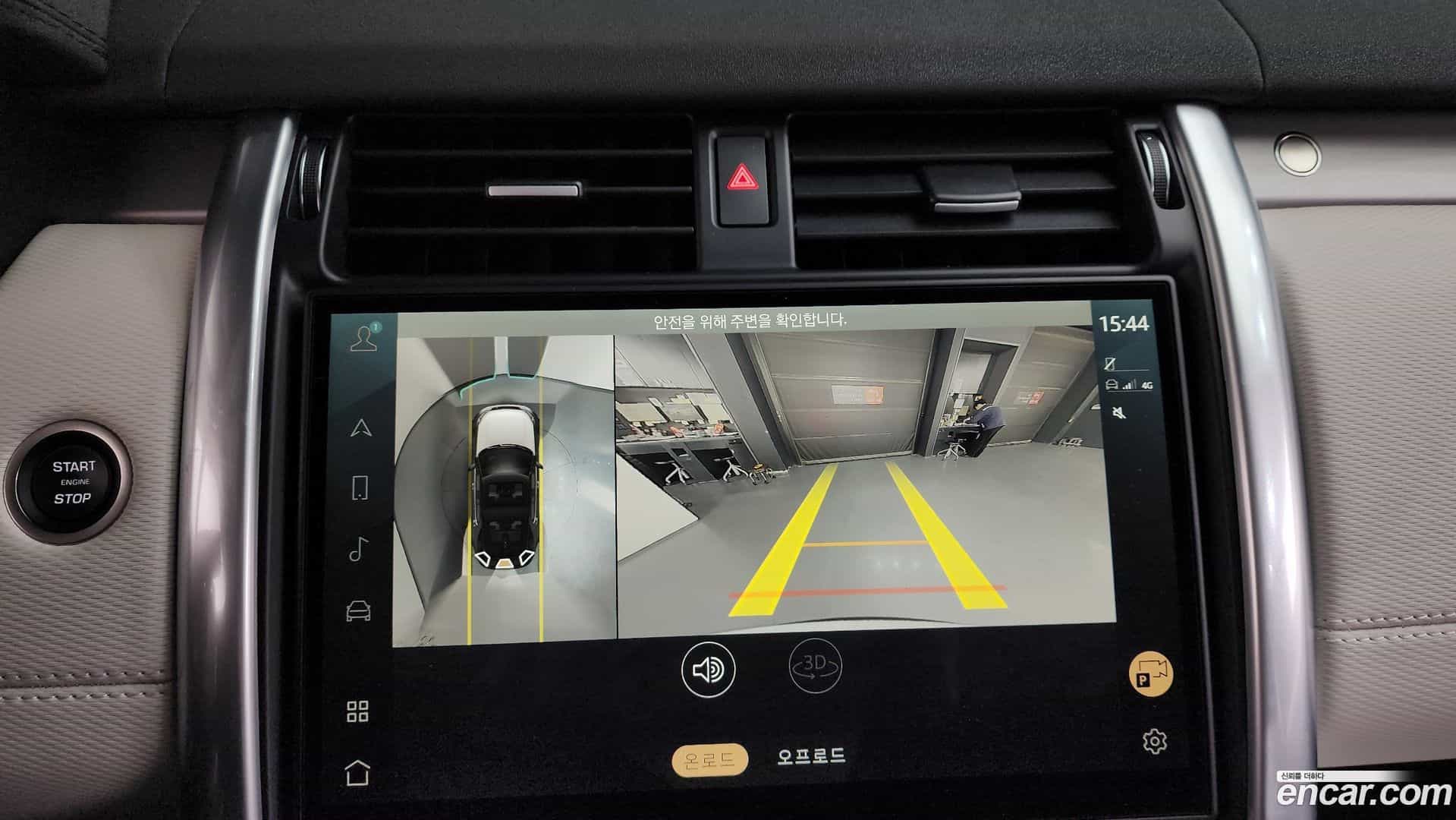 Discovery Land Rover 2025.4-OPTION-019