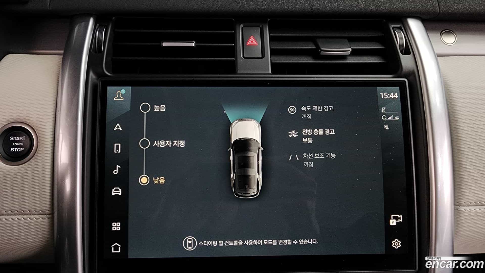 Discovery Land Rover 2025.4-OPTION-020