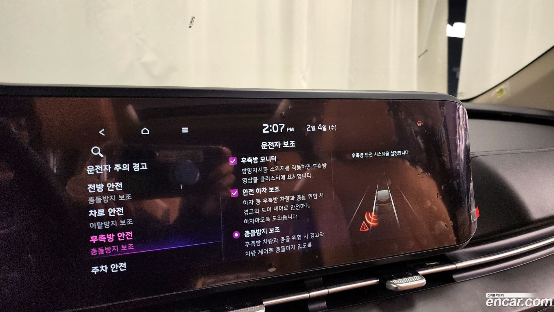 Main__Slider__Photo:Canival Kia 2020.9-15