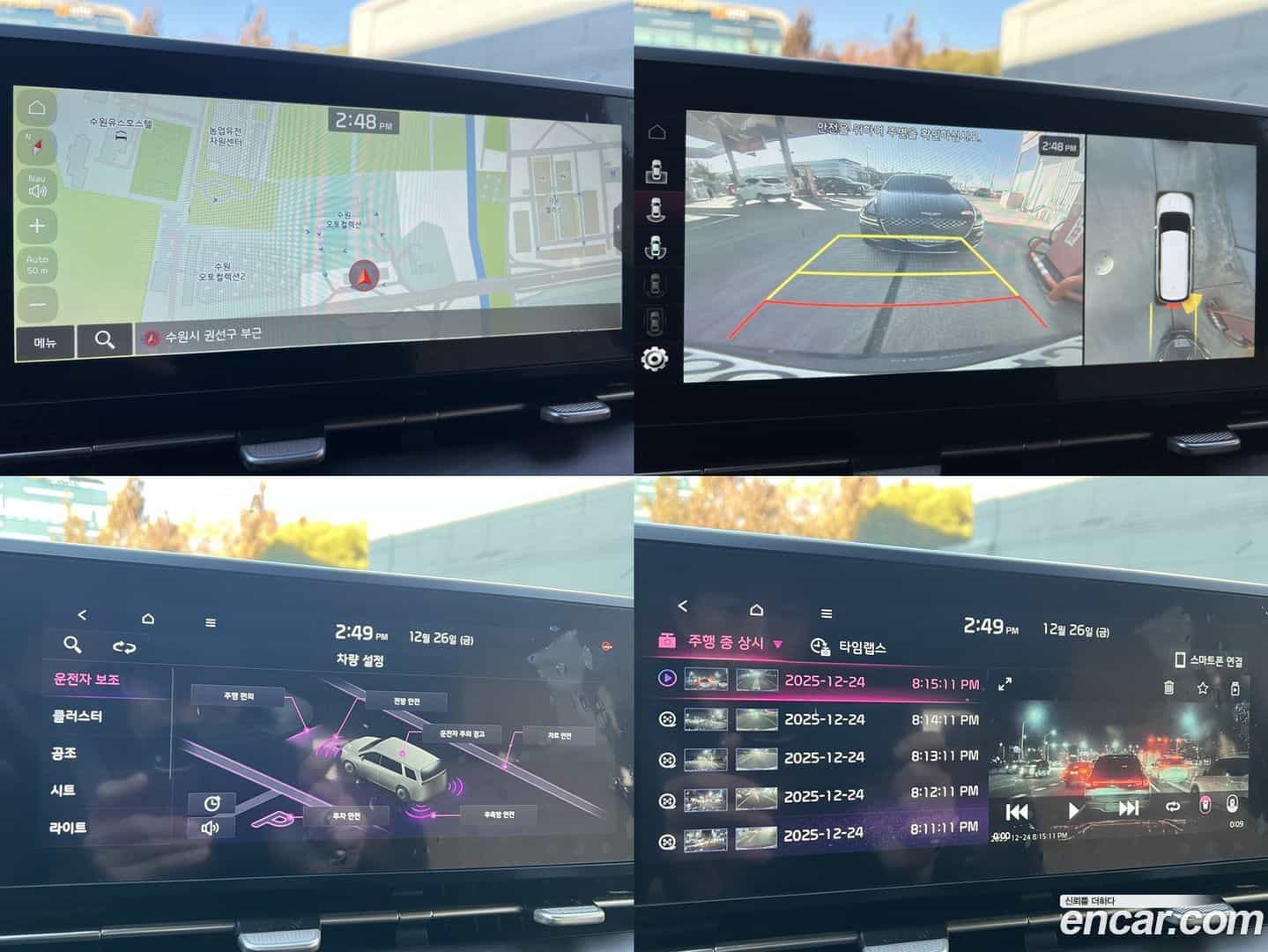 Canival Kia 2020.9-OPTION-021