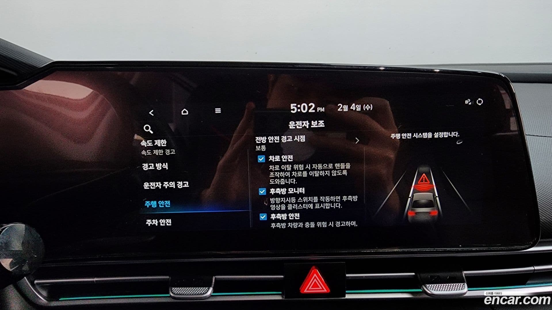 Main__Slider__Photo:AVANTE Hyundai 2023.10-15