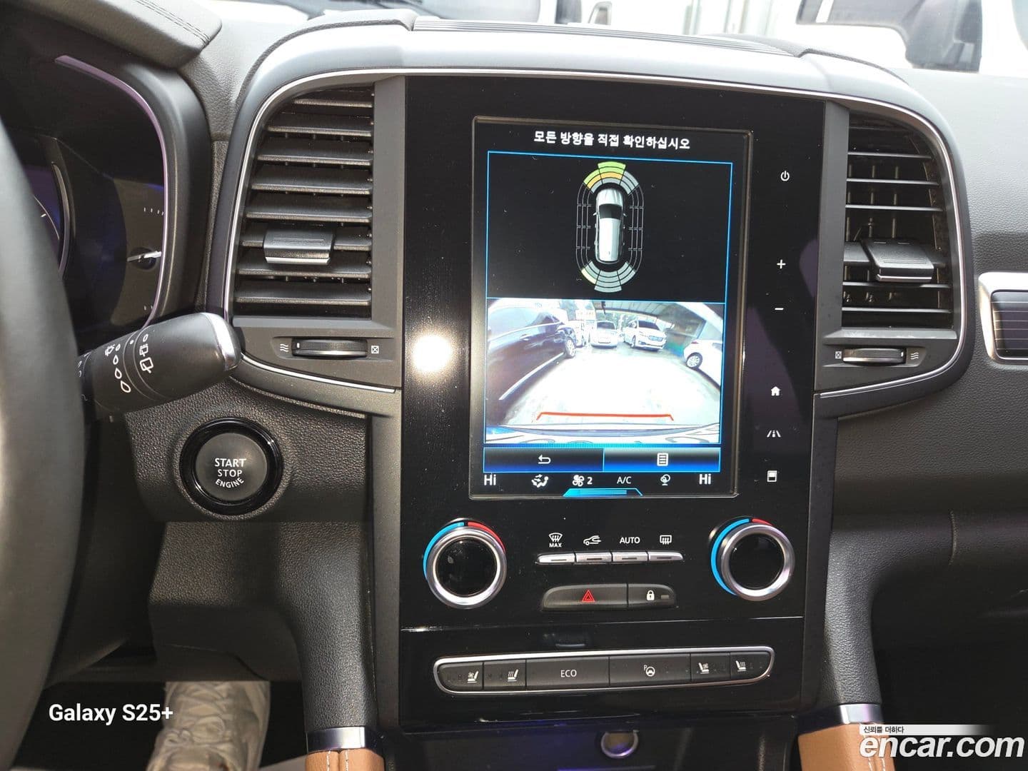 Main__Slider__Photo:QM6 Renault-KoreaSamsung 2022.2-14